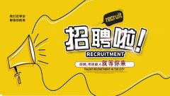 泊头市海瑞机械设备制造有限公司-人才招