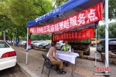 北京受灾村镇快速理赔 已理赔金额超12
